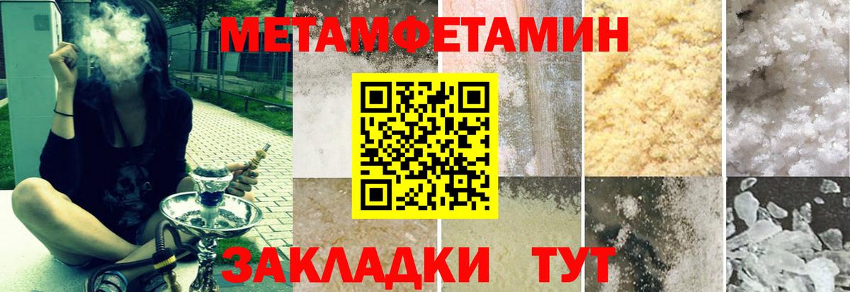 Амфетамин 97% Орск