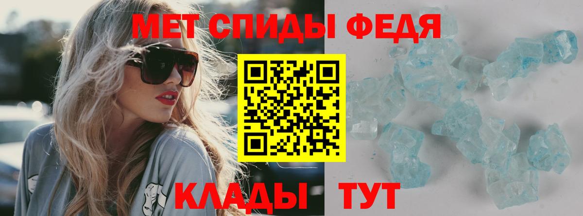 Amphetamine Premium  Amphetamine  Орск  Вход с VPN 