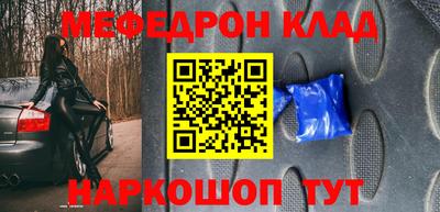 кокс Вязники