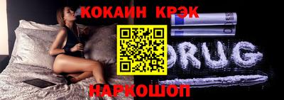 альфа пвп Вышний Волочёк