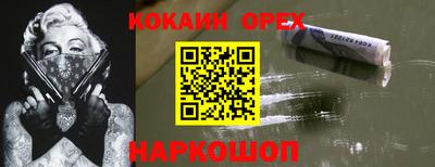 кокс Вязники