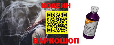 альфа пвп Вышний Волочёк