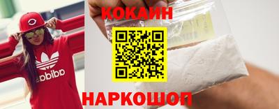 кокс Вязники