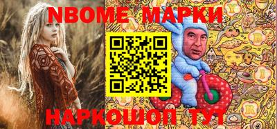 альфа пвп Вышний Волочёк