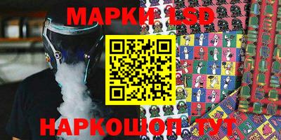 альфа пвп Вышний Волочёк