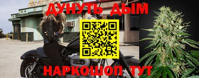 альфа пвп Вышний Волочёк