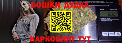 альфа пвп Вышний Волочёк