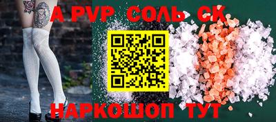 кокс Вязники