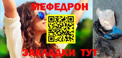 альфа пвп Вышний Волочёк