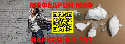 альфа пвп Вышний Волочёк