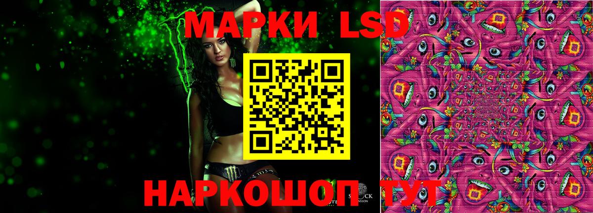 Лсд 25 экстази ecstasy Орск