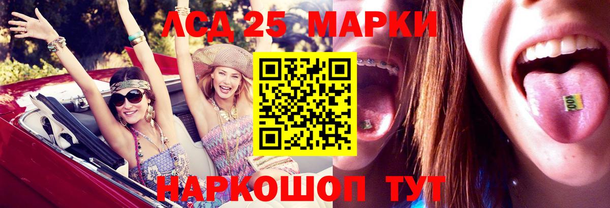 ЛСД экстази кислота  Вход с VPN  МЕГА как войти  Орск 