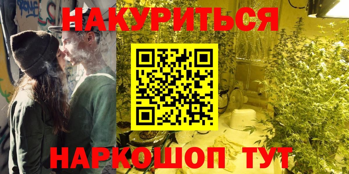 Бошки марихуана Ganja Орск